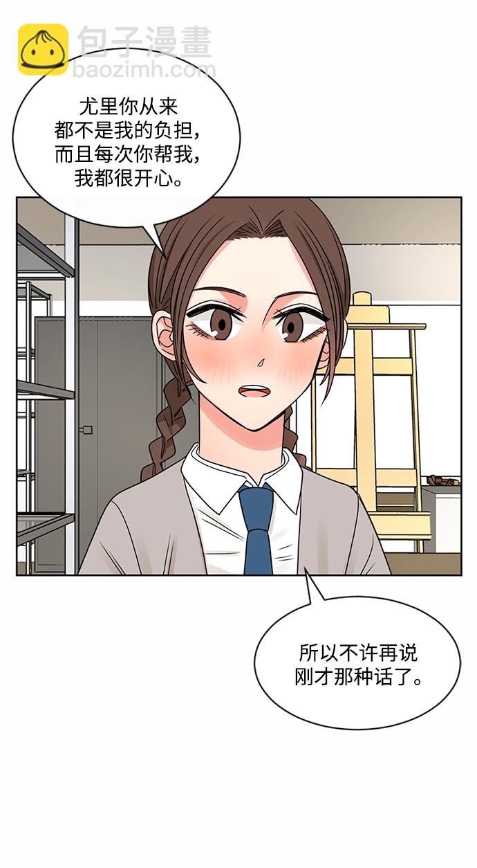 第49话32