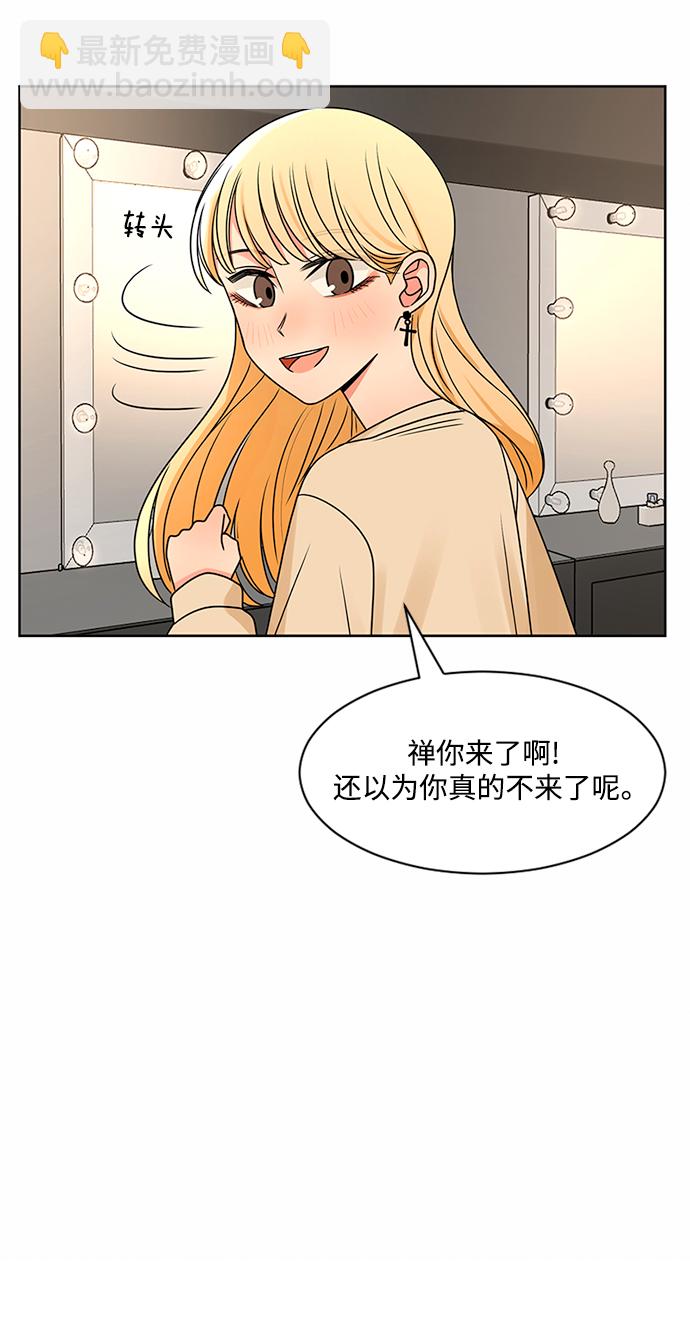 第51话2