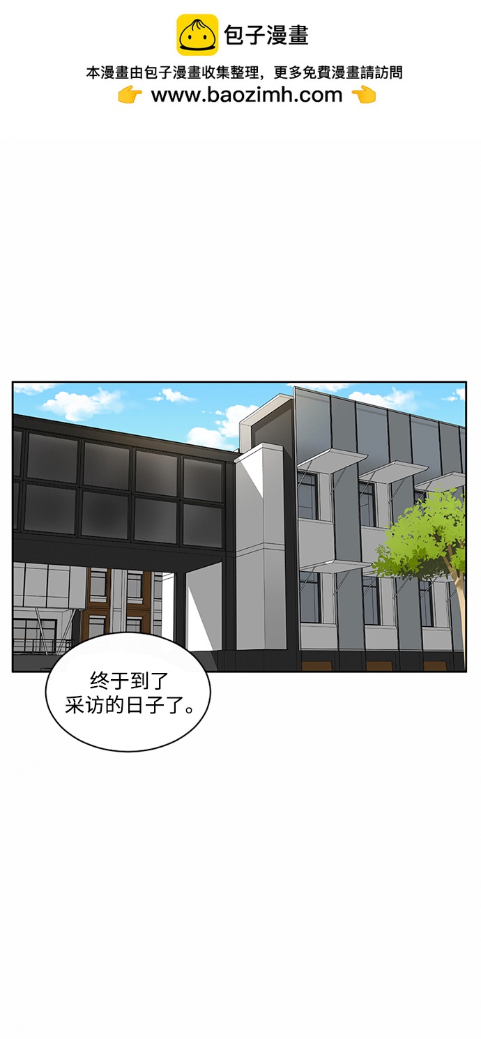 第52话1