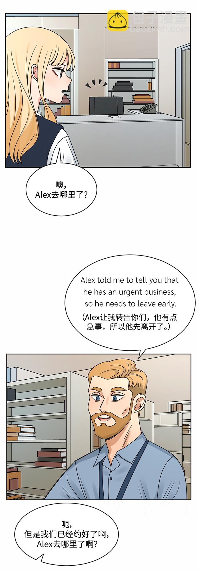 第52话11
