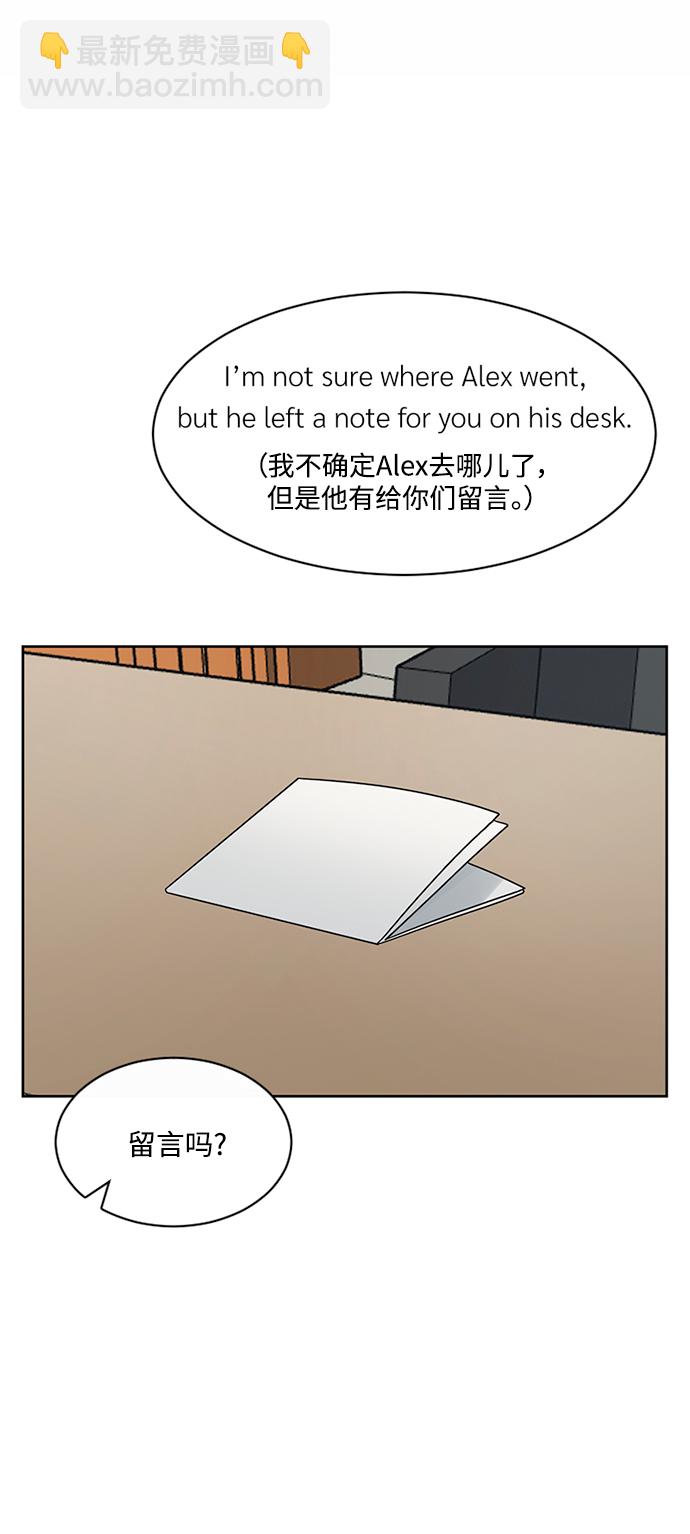第52话12