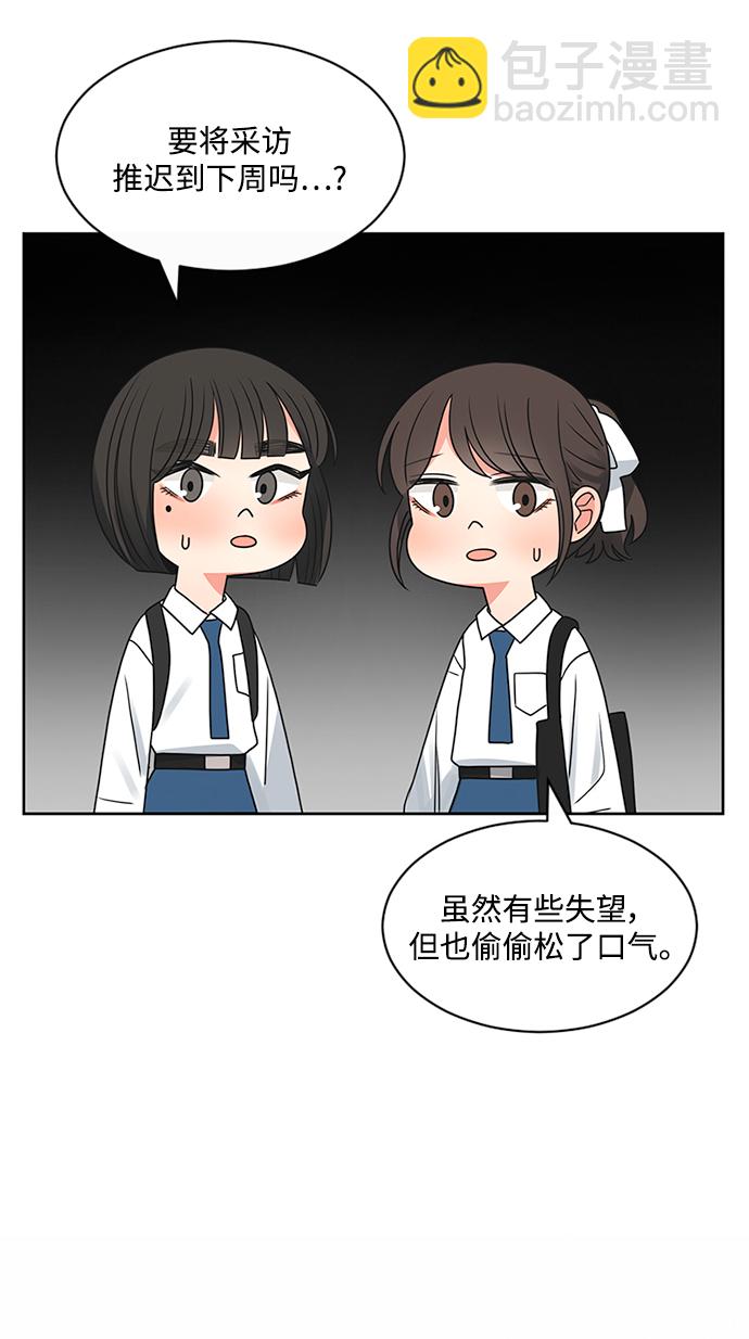 第52话15