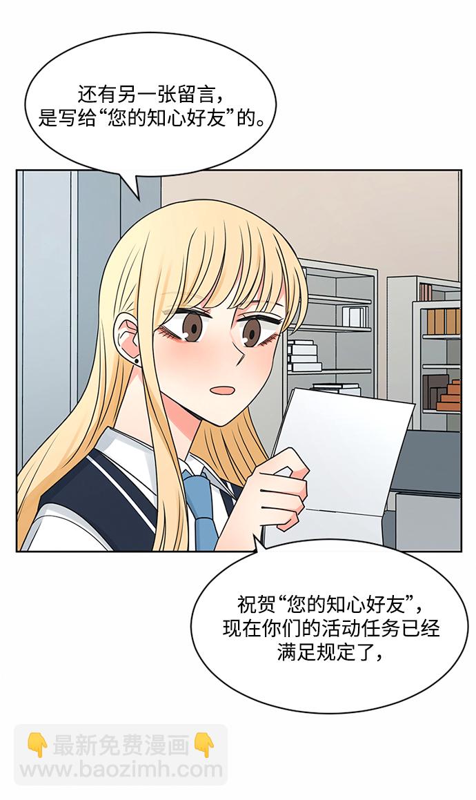 第52话16