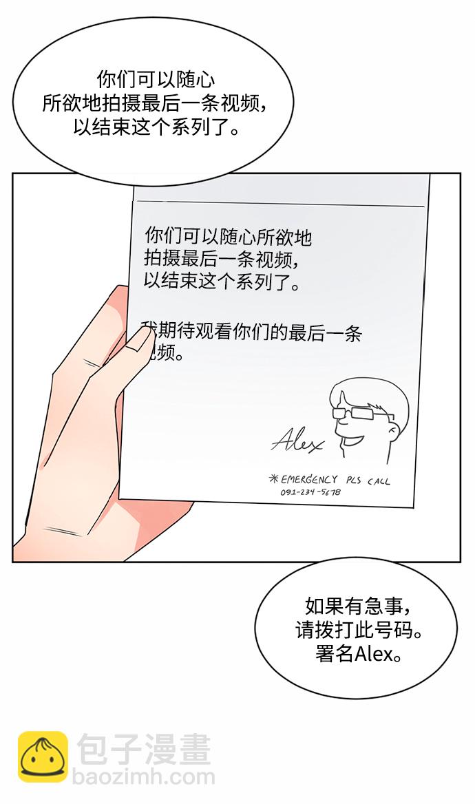 第52话17