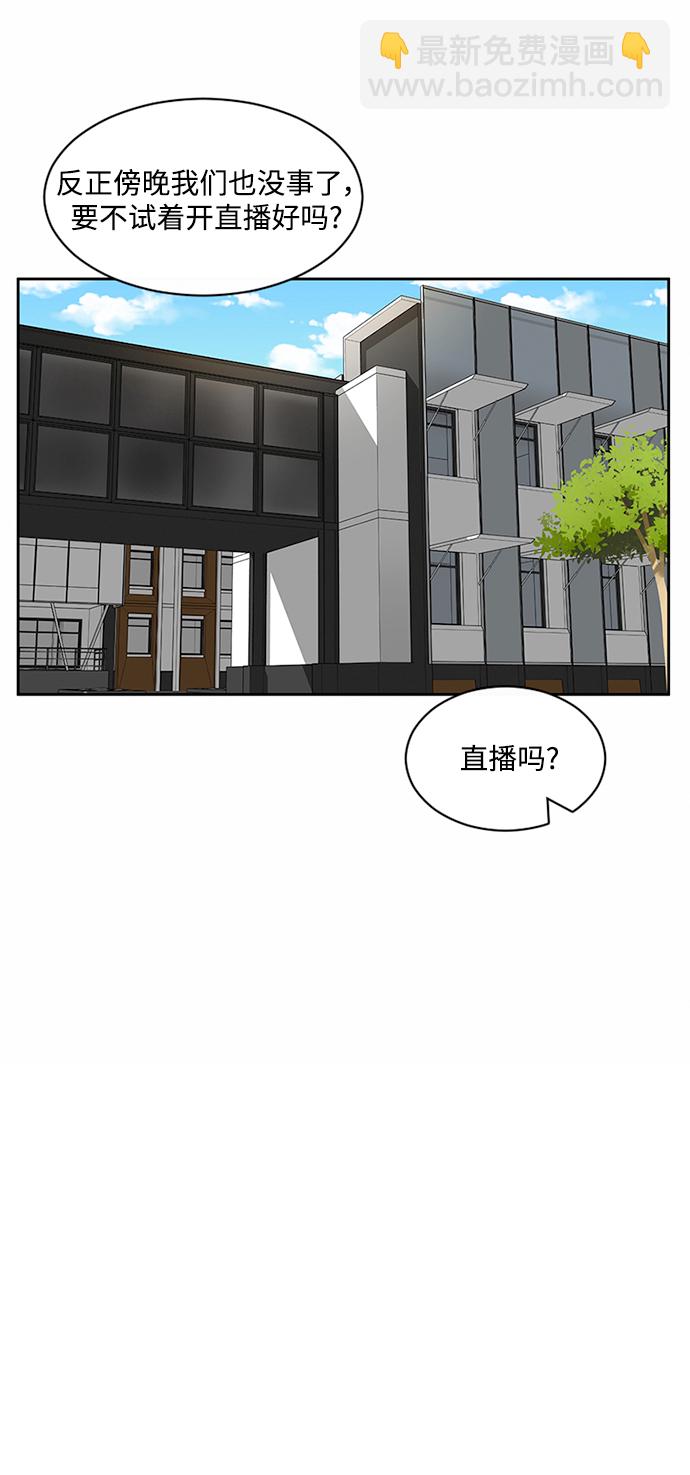 第52话19