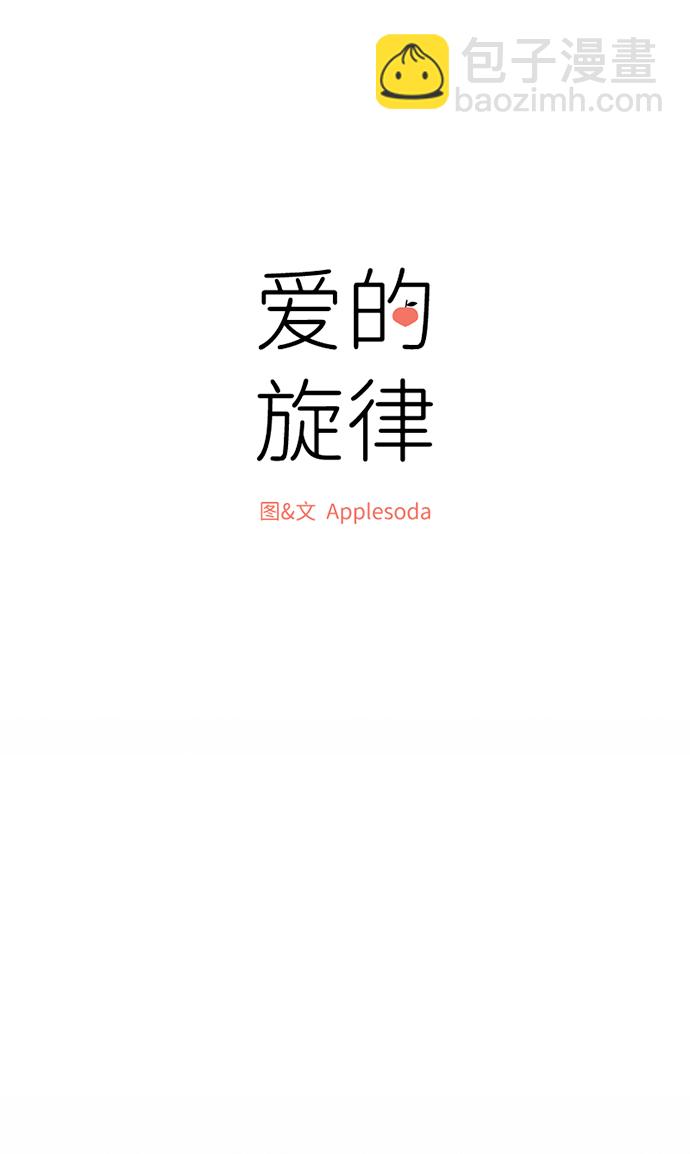 第52话20