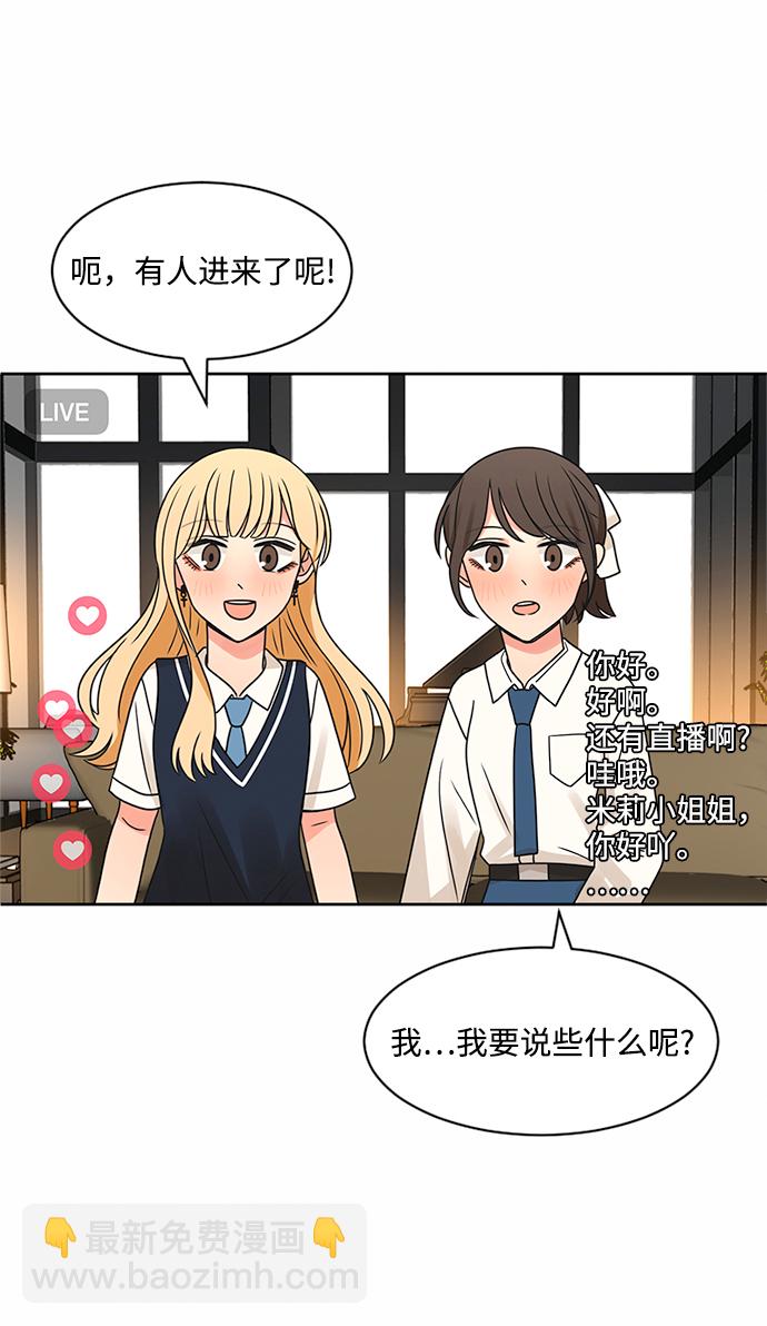 第52话23