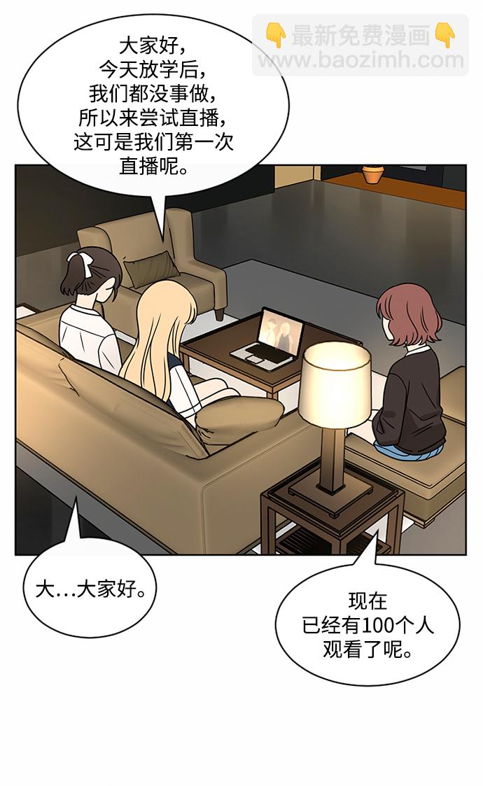 第52话24