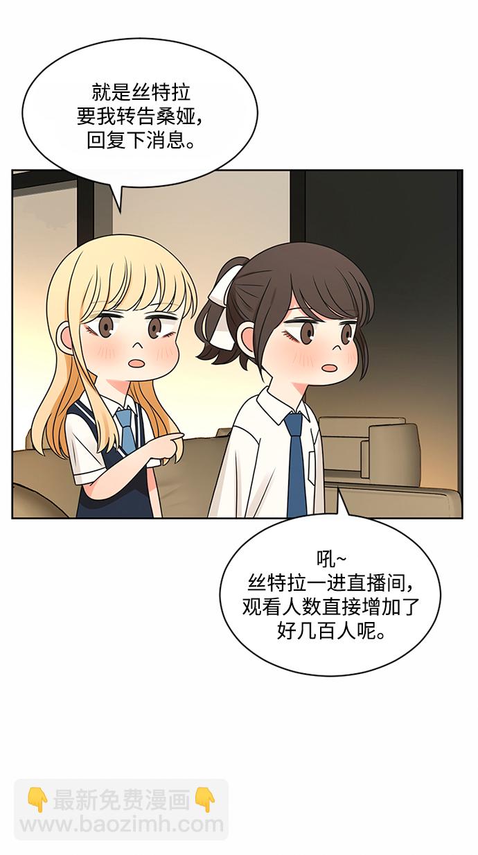 第52话32