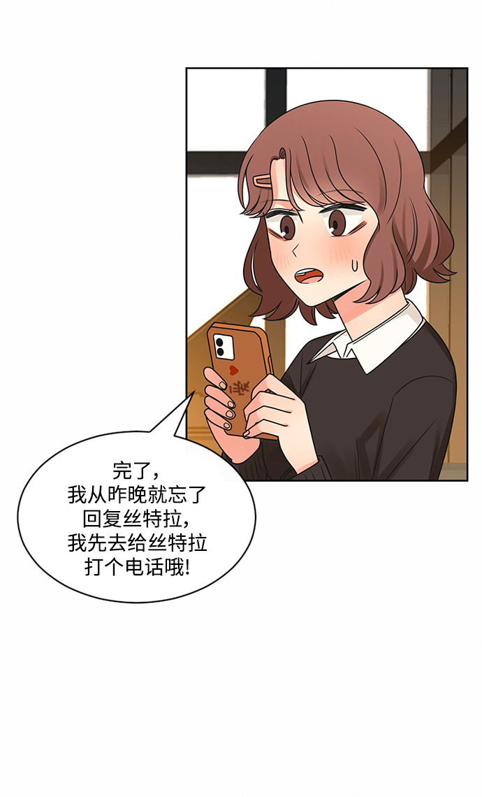 第52话33
