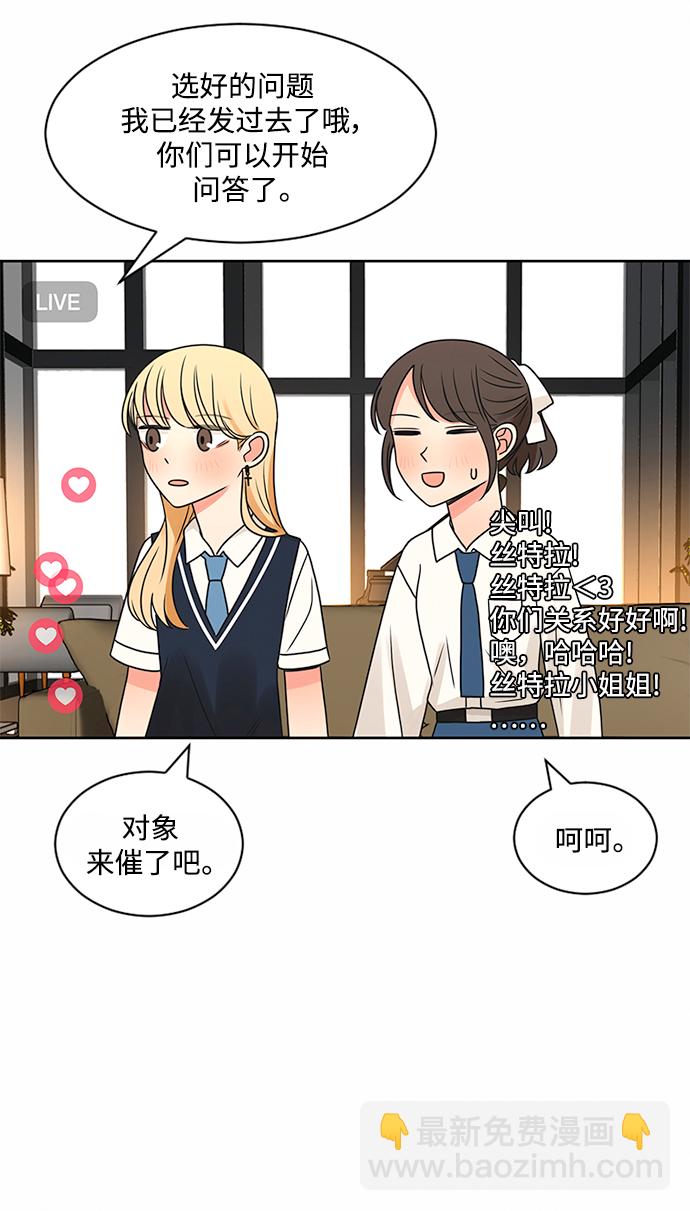 第52话34