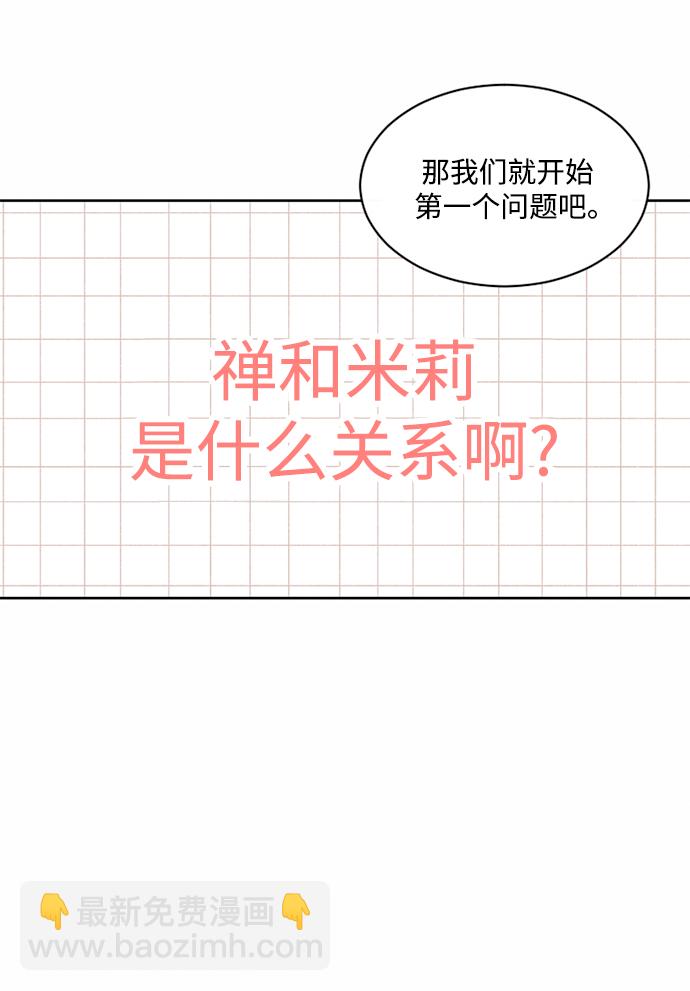 第52话35