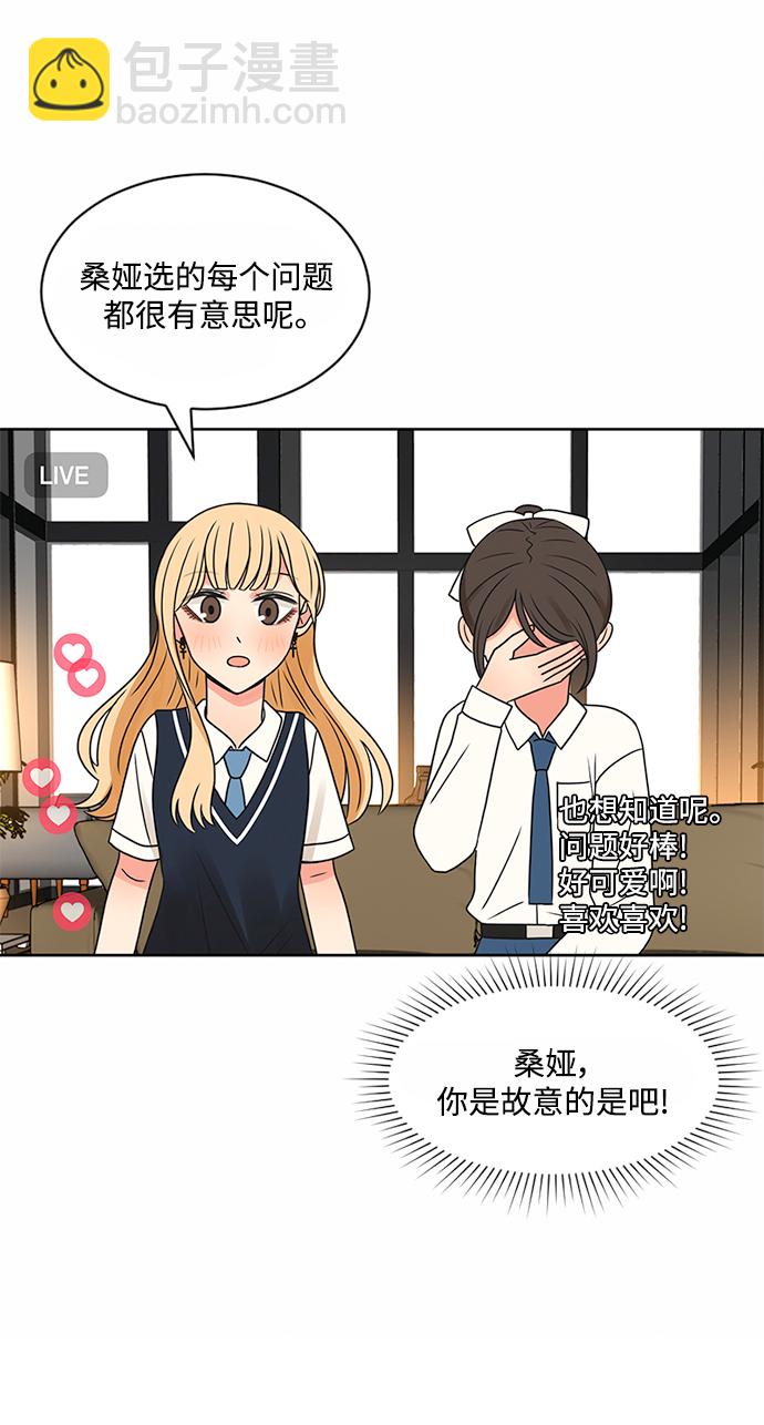 第52话39