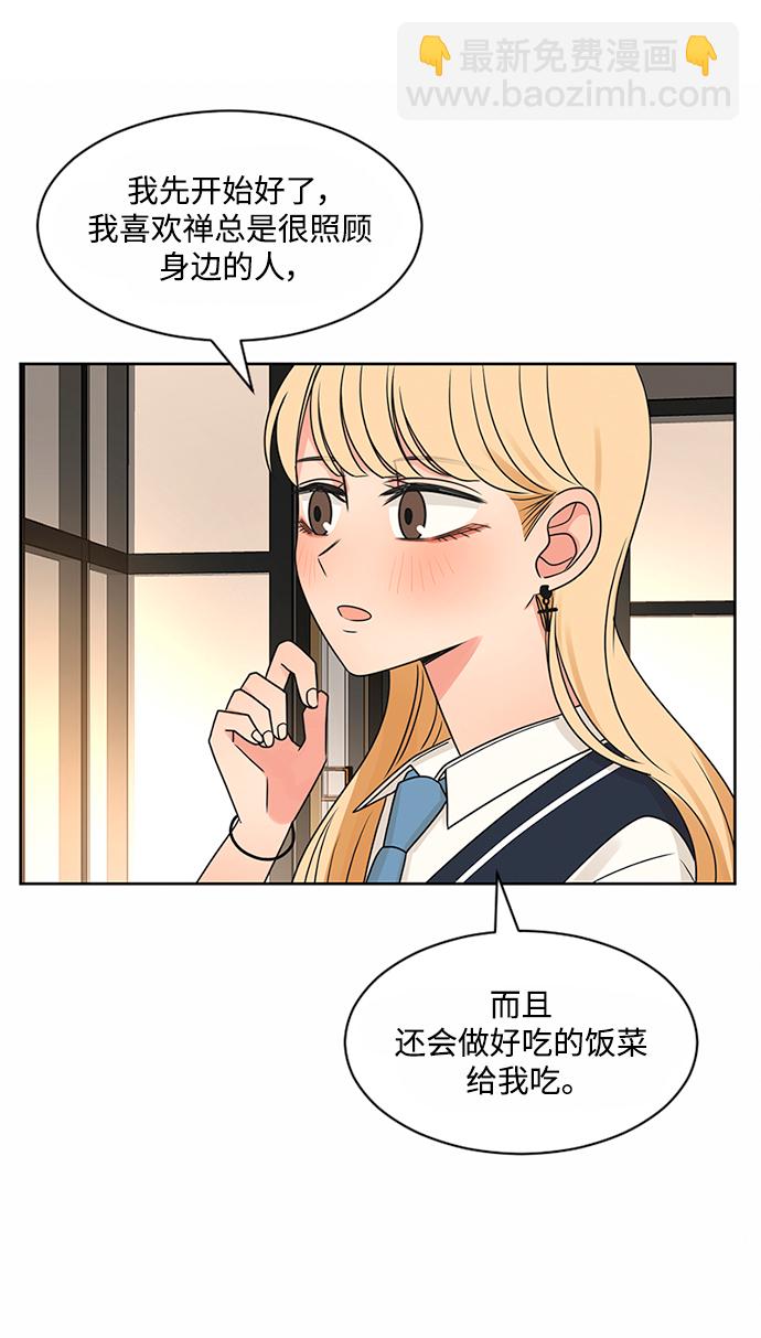 第52话40