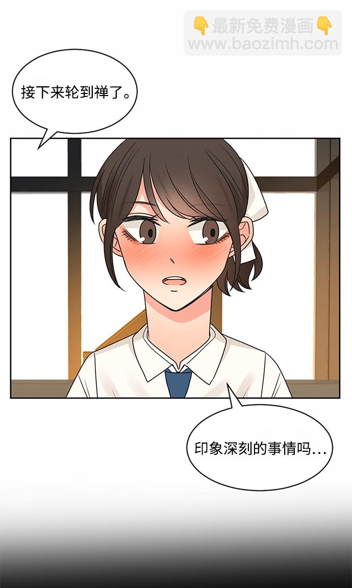 第52话41