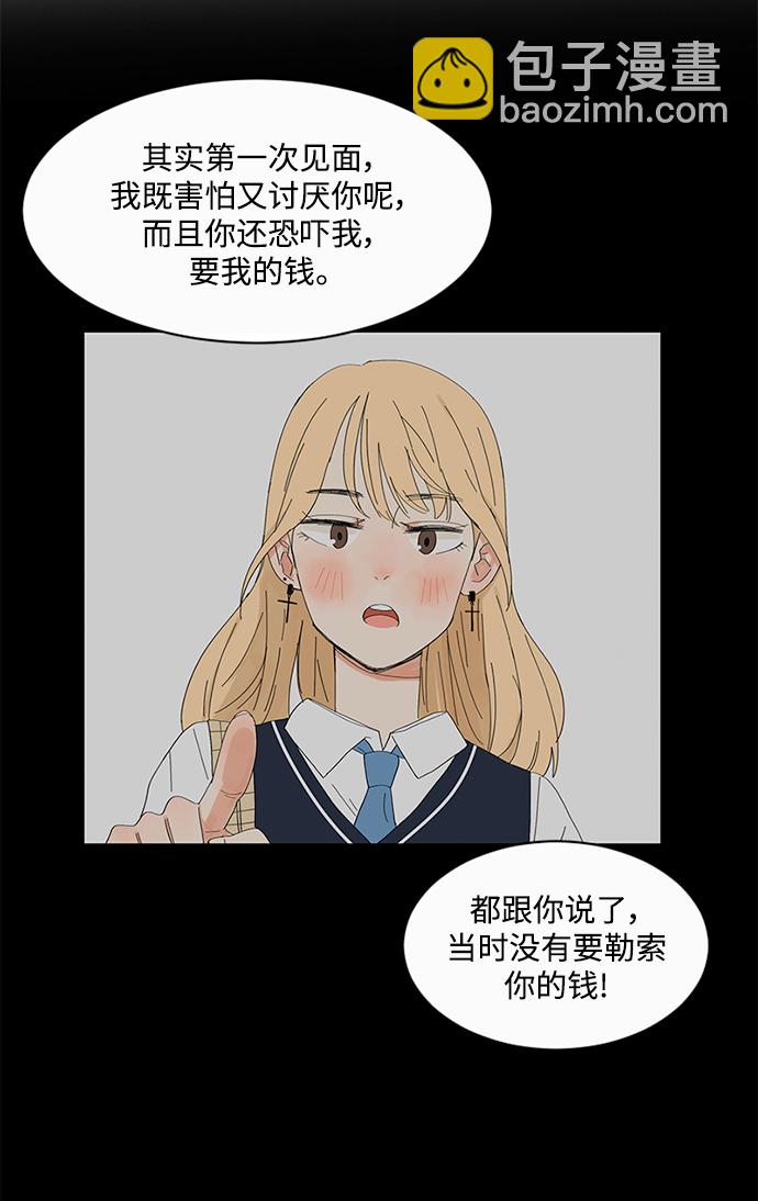 第52话42