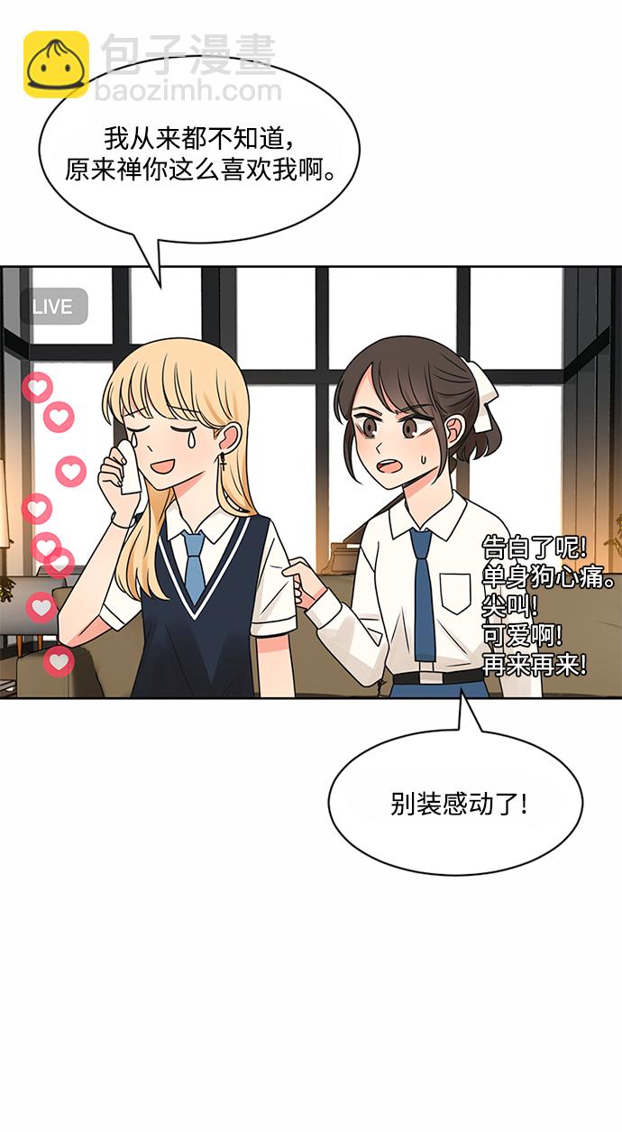 第52话46