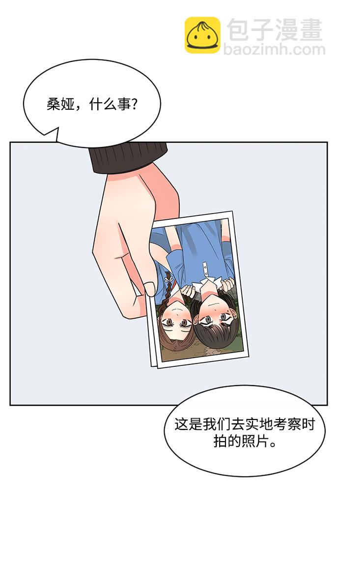 第52话5