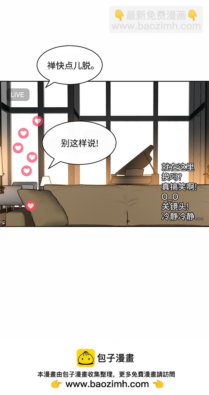 第52话53