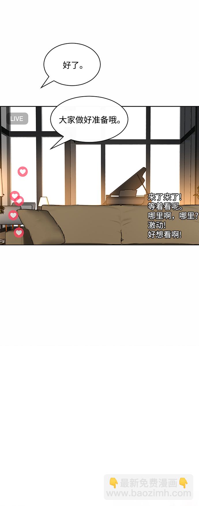 第52话55