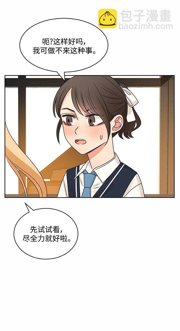 第52话58