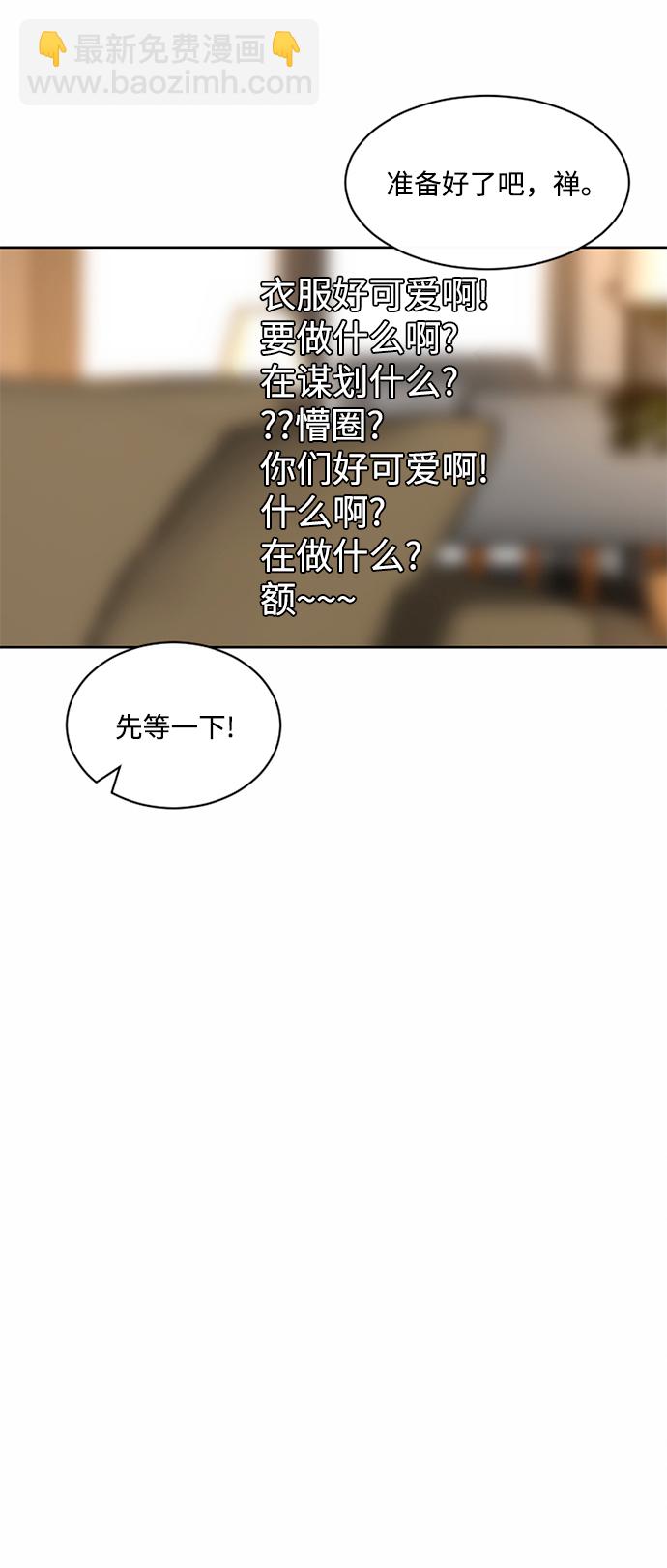 第52话59