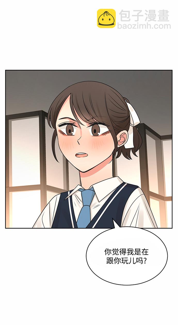 第52话61
