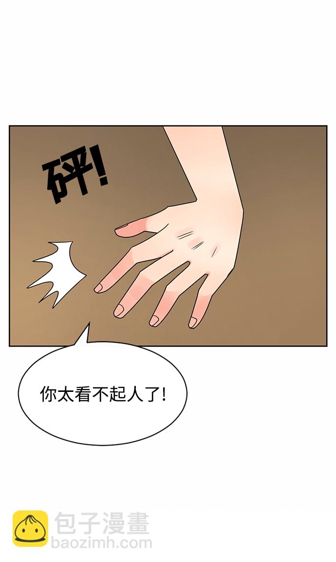 第52话62