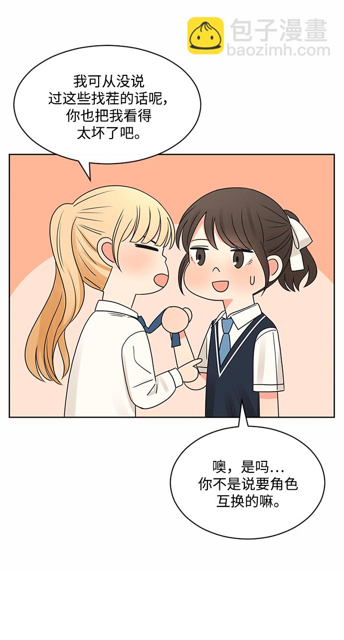 第52话65
