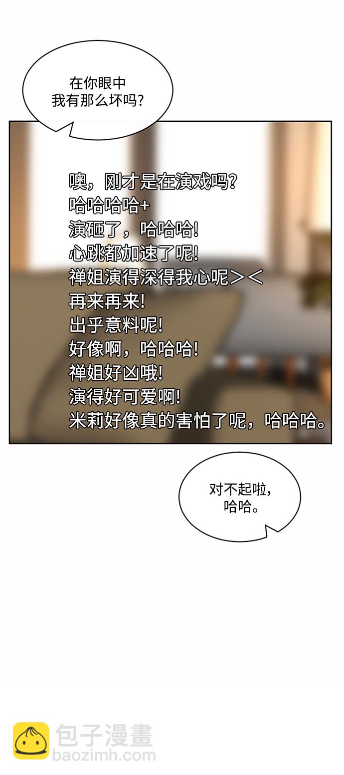第52话66