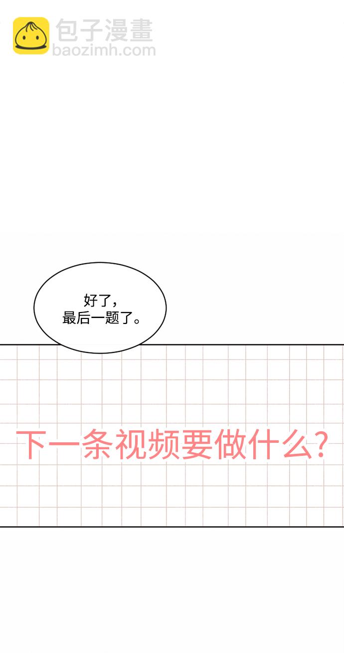 第52话67