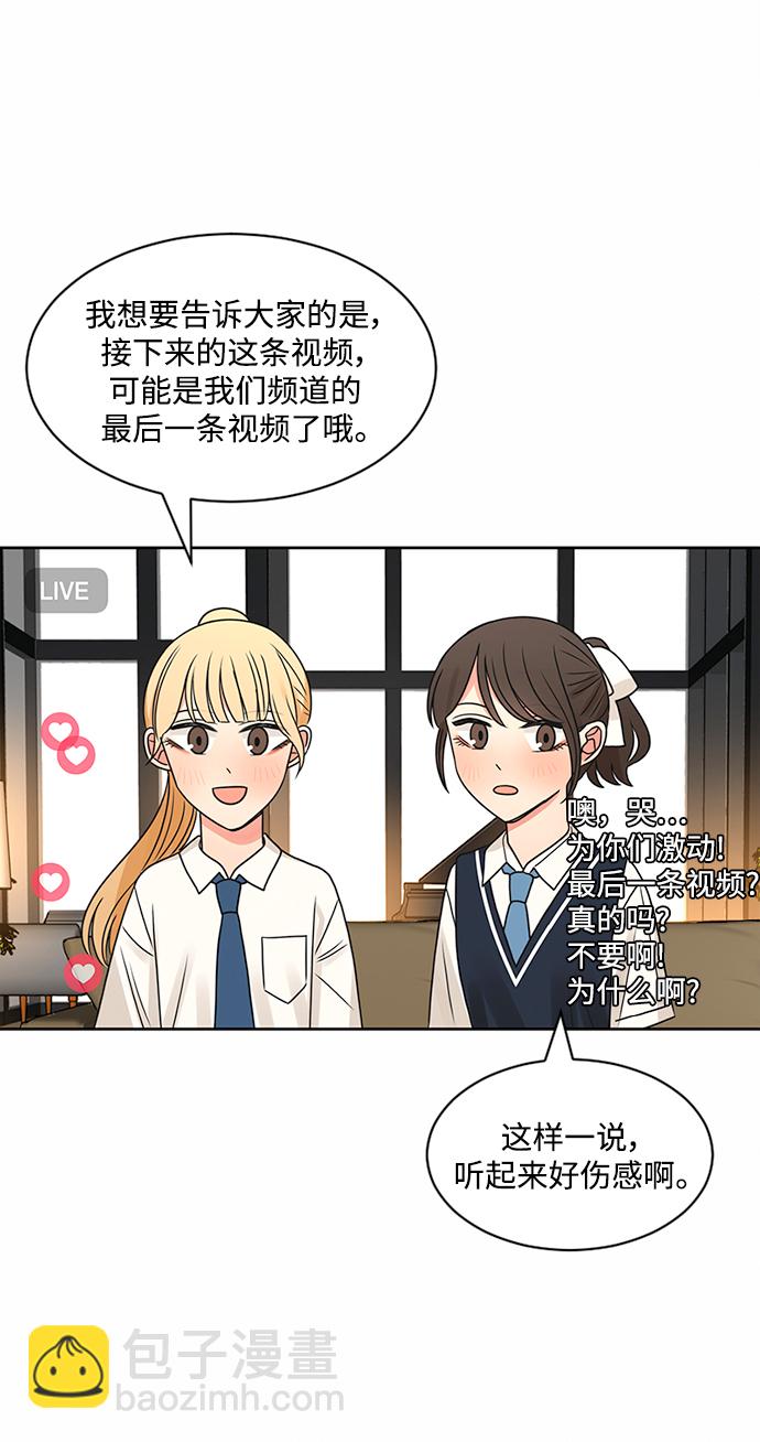 第52话68