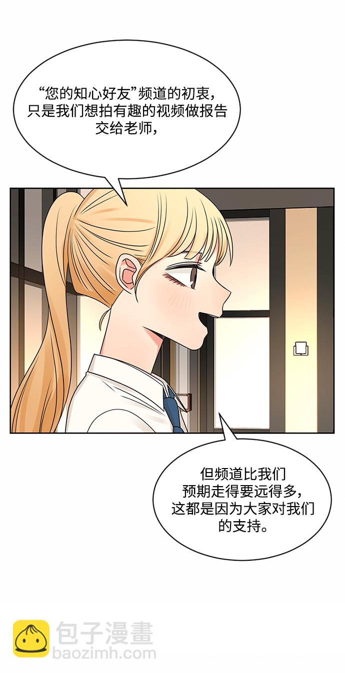 第52话69