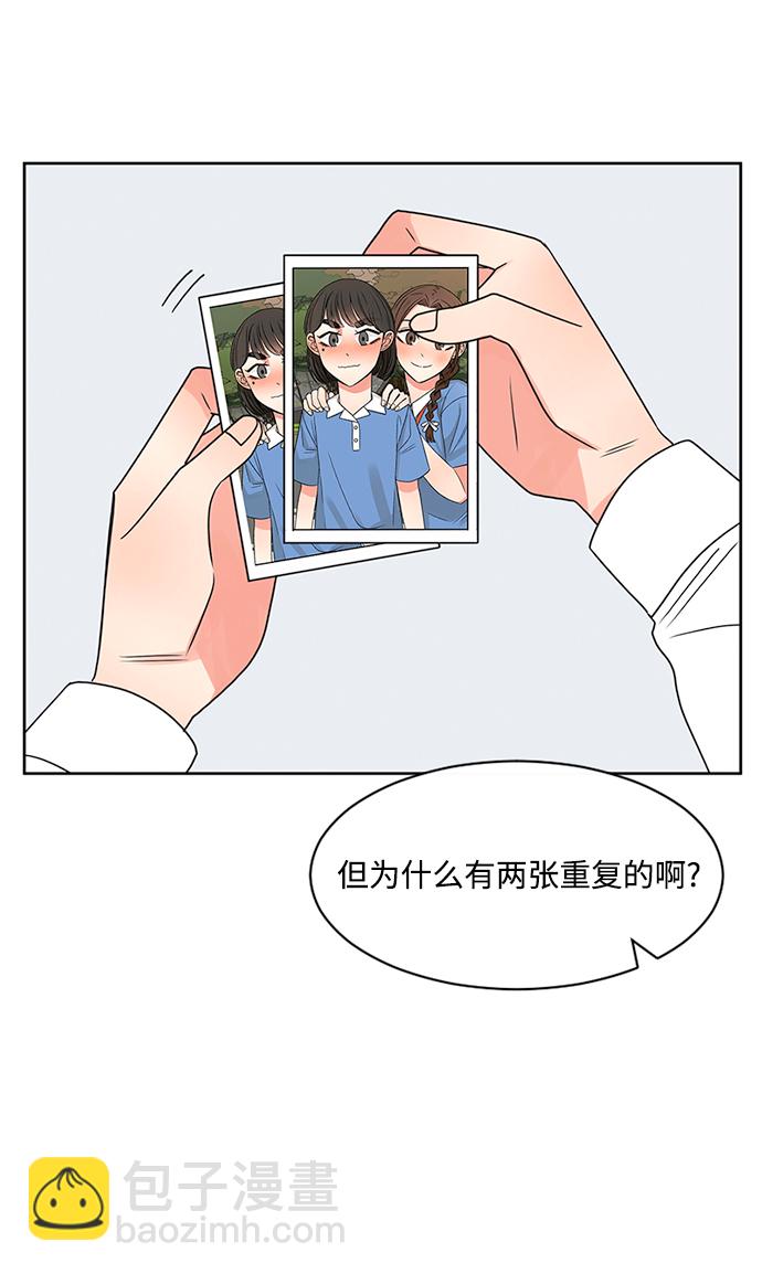 第52话7