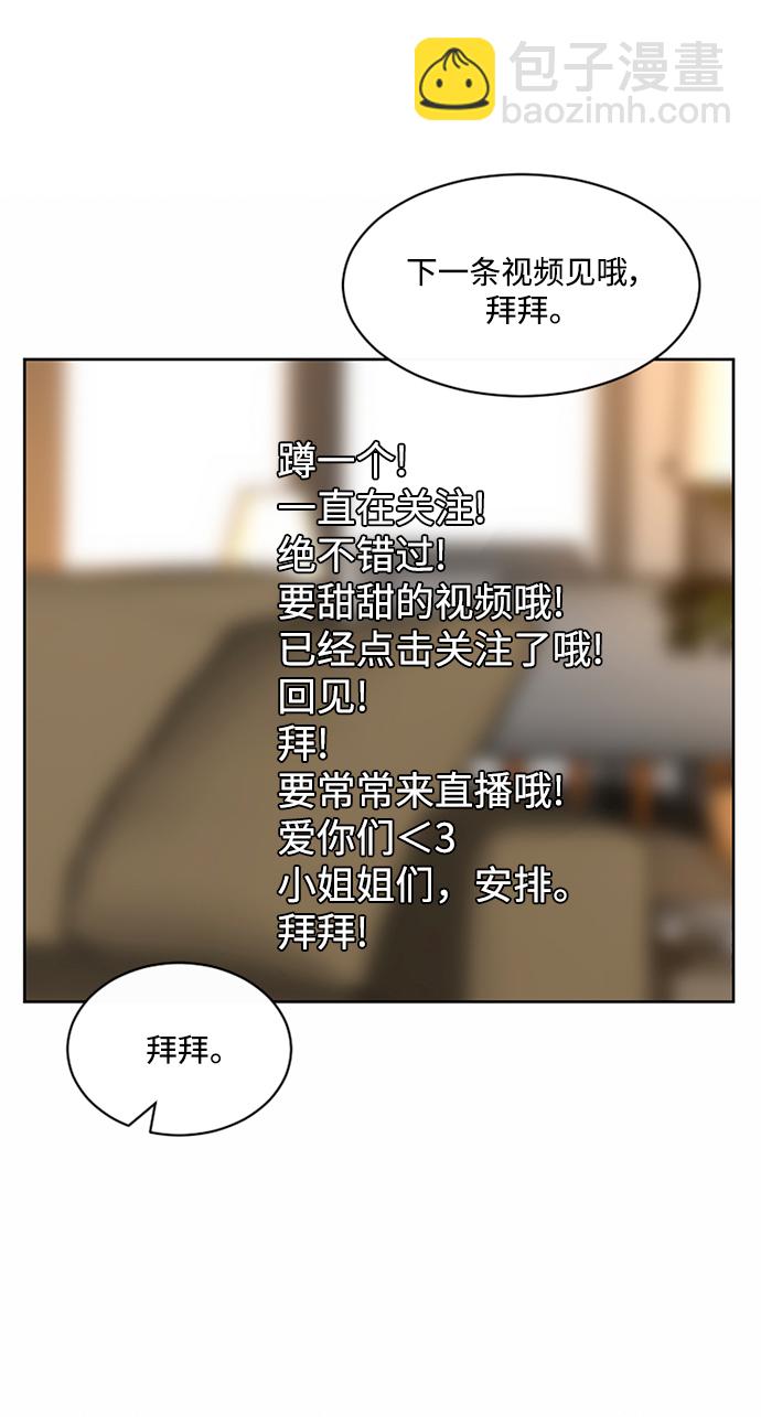 第52话71