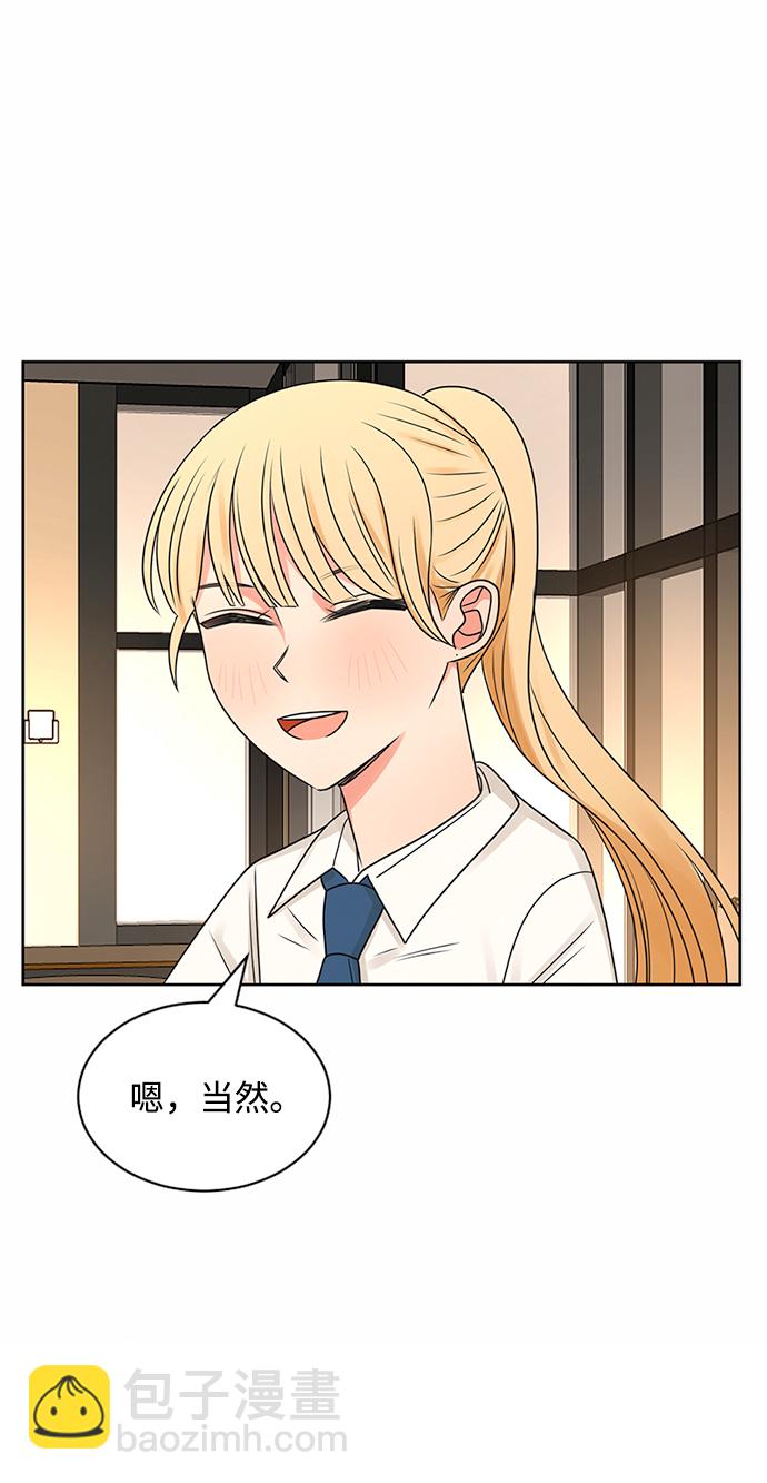 第52话73