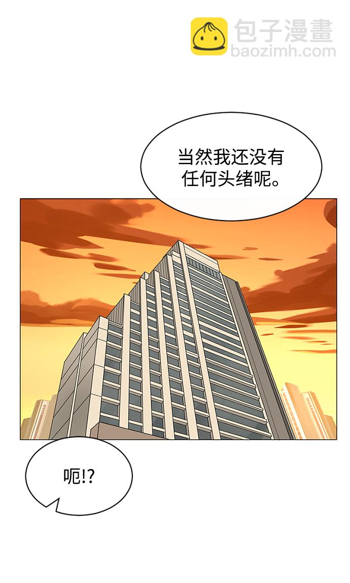 第52话74
