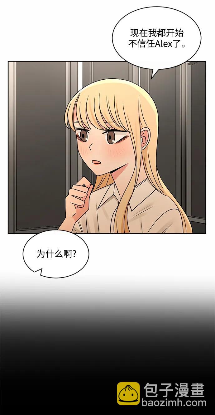 第54话10