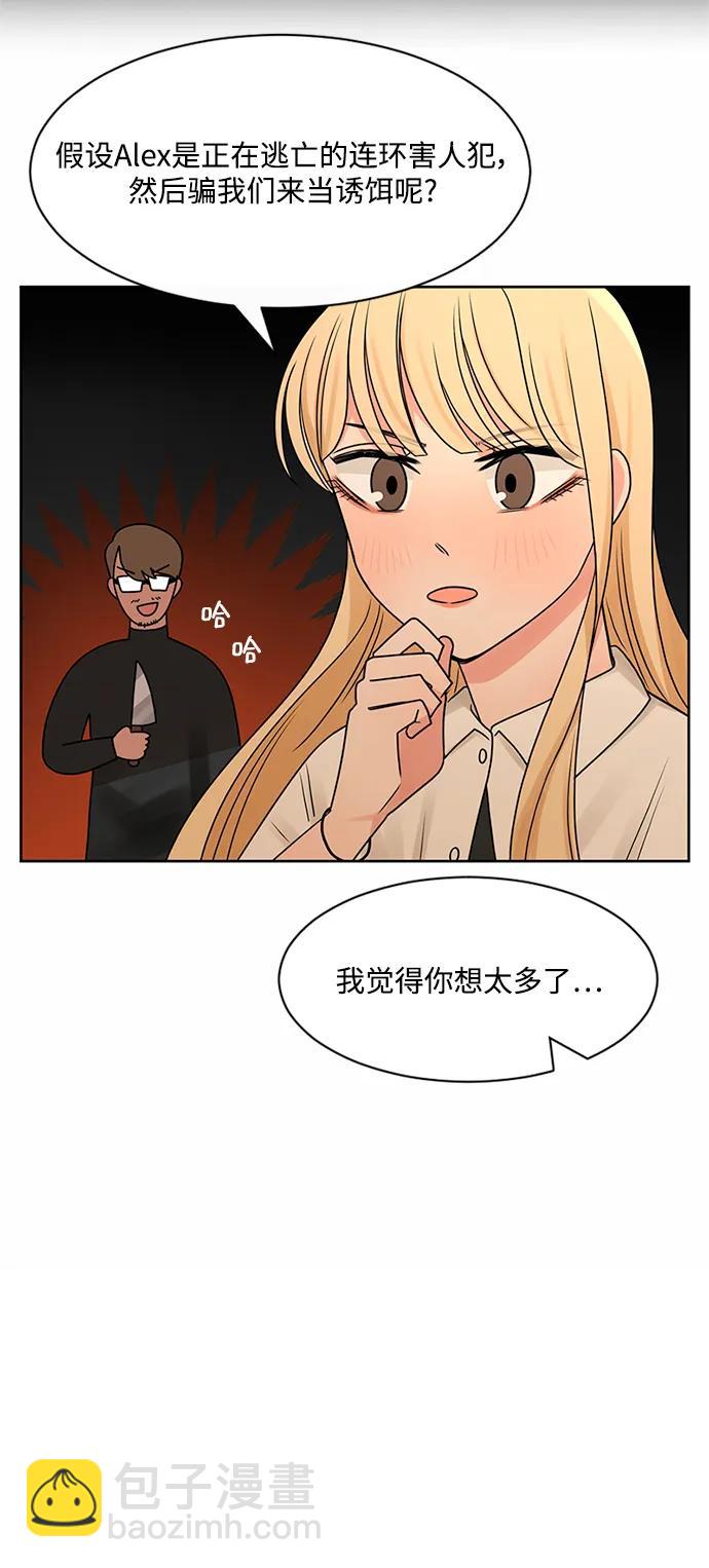 第54话13