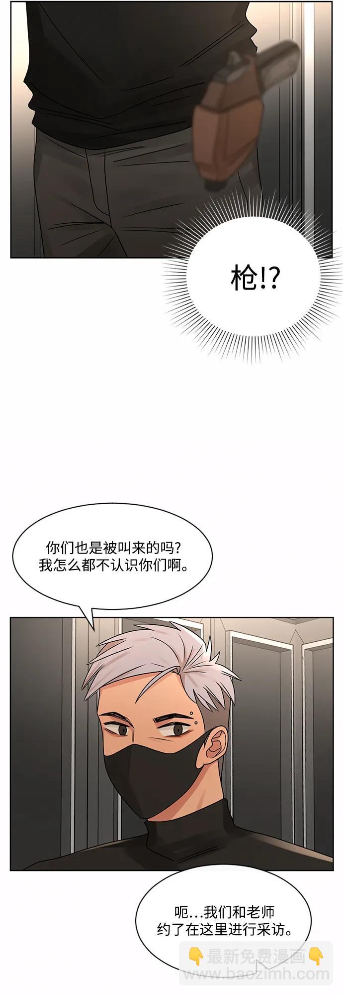 第54话17