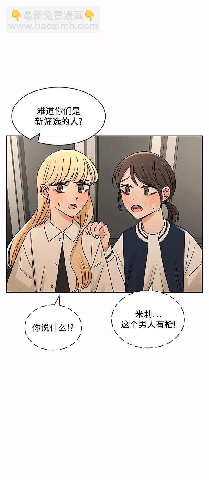 第54话18