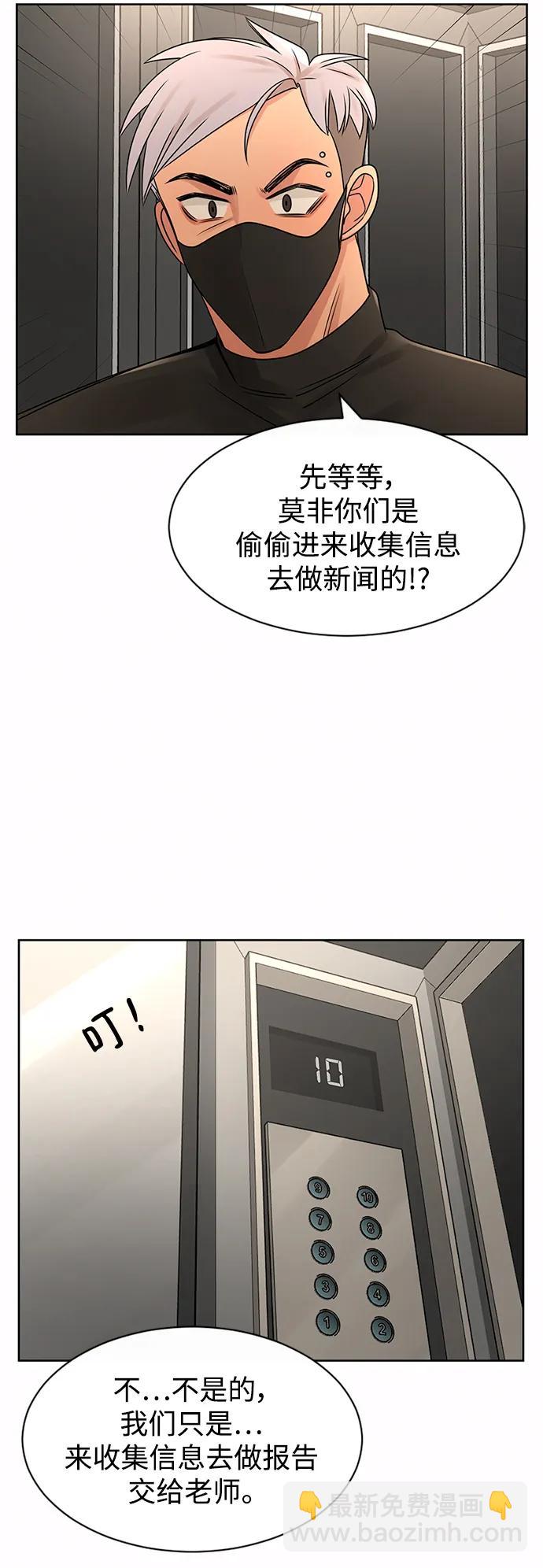 第54话19