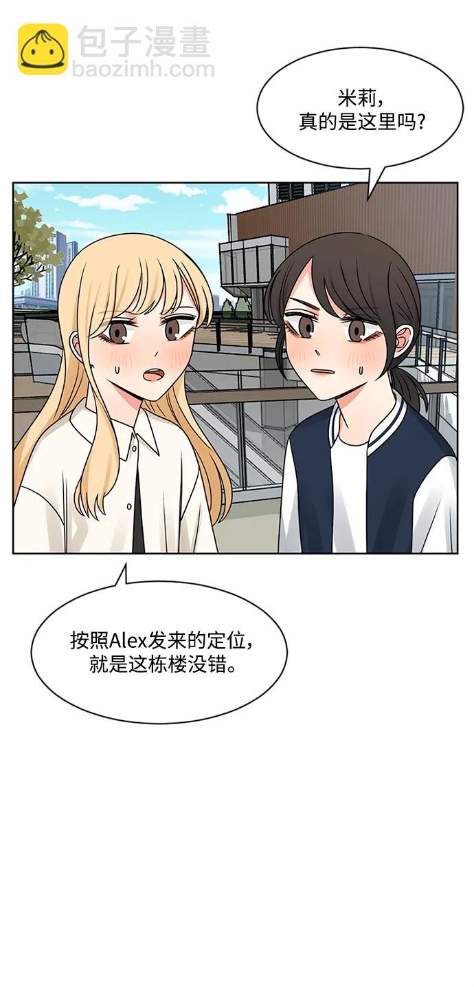 第54话2