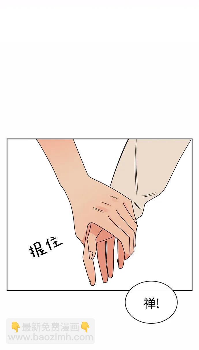 第54话20