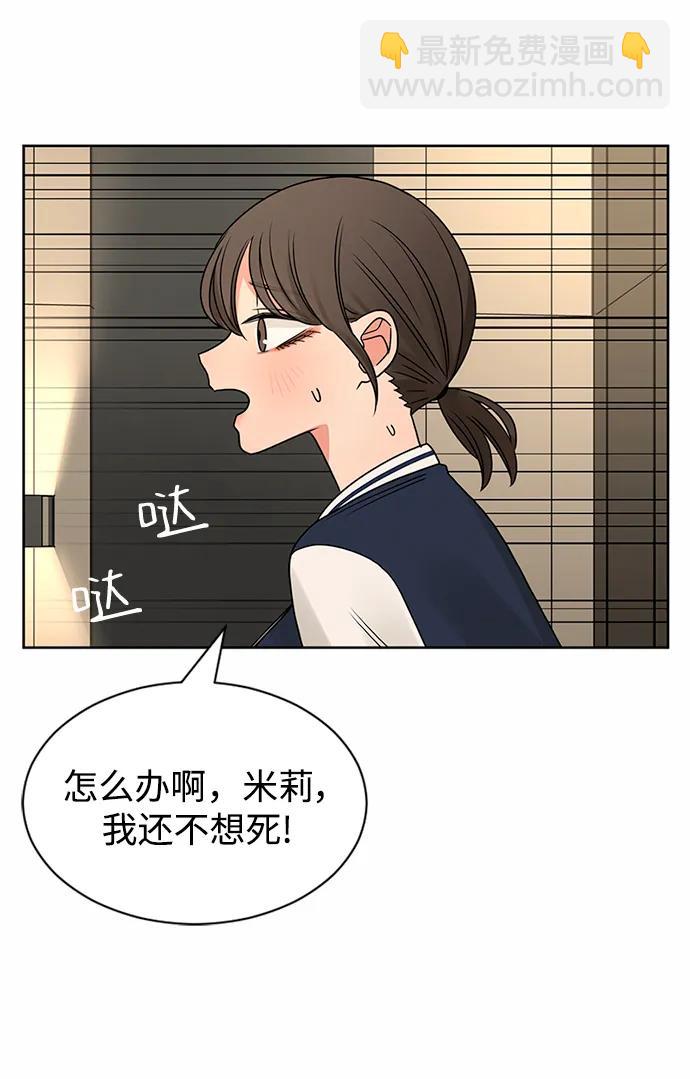 第54话22