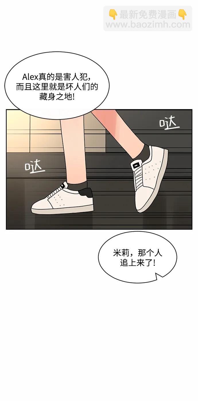 第54话23