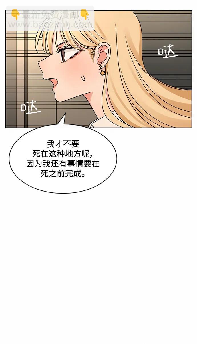 第54话24