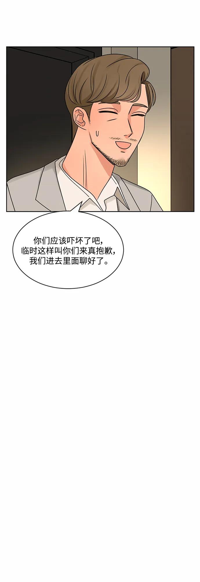 第54话29