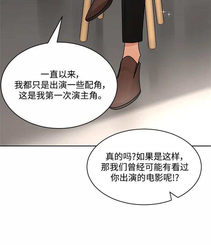第54话33