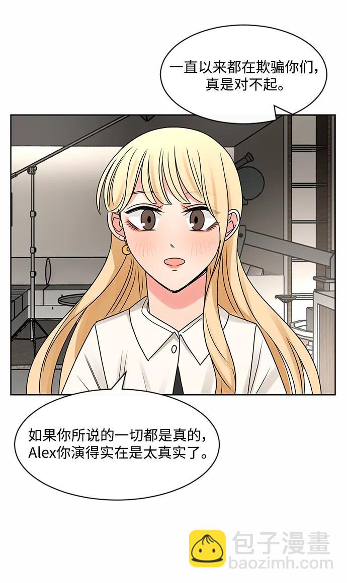 第54话37
